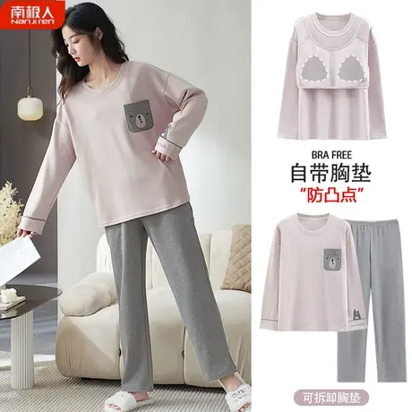 睡衣女春秋款2023新款纯棉女士长袖端庄家居服秋季女款带胸垫一体商品大图