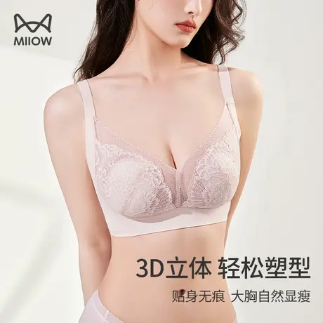 猫人大胸显小胸内衣全罩杯超薄蕾丝兔耳朵防凸点大码显瘦美背文胸图片