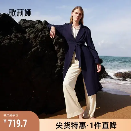 歌莉娅奥莱 风衣女新款热力感醋酸气质西装领中长款外套1A9L6L320图片