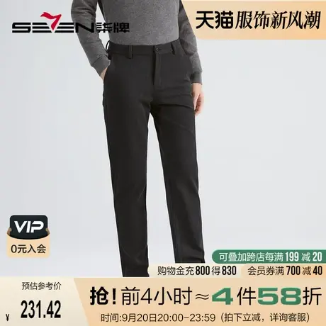 柒牌裤子男士秋冬2022新款商务休闲磨毛厚款保暖条纹中腰直筒长裤图片