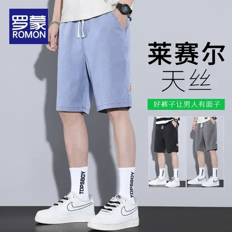 罗蒙冰丝牛仔短裤男士直筒宽松中裤夏季超薄款五分裤天丝休闲裤子图片