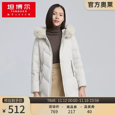 坦博尔奥莱毛领款羽绒服女中长款休闲大码修身连帽保暖外套冬商品大图