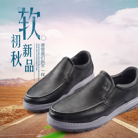 Camel/骆驼男鞋秋季新款牛皮日常户外透气休闲套脚皮鞋A203061392商品大图