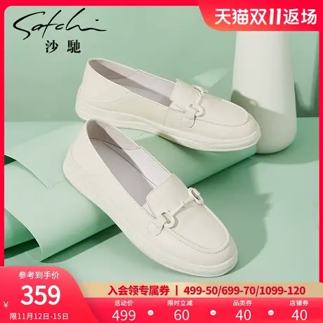 沙驰乐福鞋女2023春秋新款真皮百搭女鞋马衔扣单鞋厚底休闲小白鞋商品大图