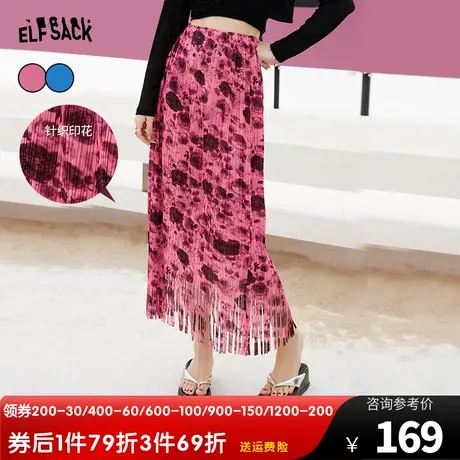 妖精的口袋流苏碎花半身裙女2023夏新款垂坠感高腰显瘦设计感长裙图片