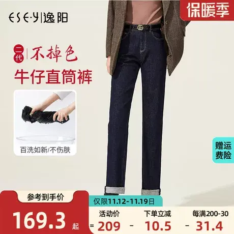 逸阳不掉色牛仔裤女2023年秋季新款宽松显瘦大码深蓝原色直筒裤子商品大图