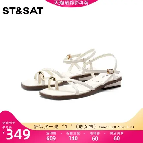 星期六气质优雅时装凉鞋2023夏季新款甜美风露趾女凉鞋SS32114D86图片