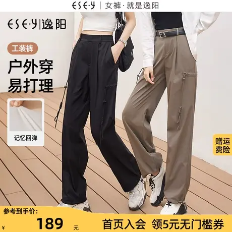 逸阳白色工装裤女2023秋季新款直筒宽松阔腿休闲裤子美式复古商品大图