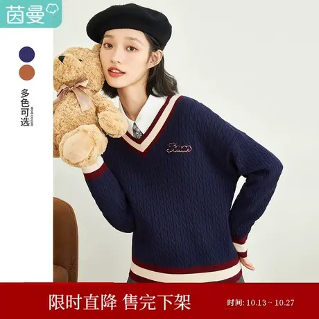 茵曼特价清仓女冬季休闲宽松套头学院风百搭V领麻花长袖毛衣图片
