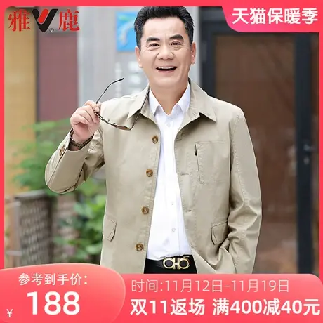 雅鹿男装2023新款中老年男士商务休闲夹克外套男春秋百搭薄款上衣图片