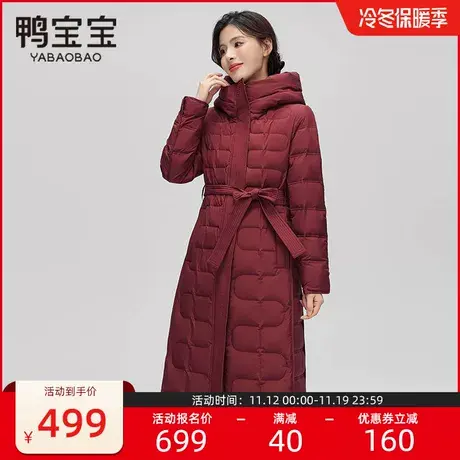 鸭宝宝长款羽绒服女长过膝2023年新款气质设计感收腰显瘦外套冬装商品大图