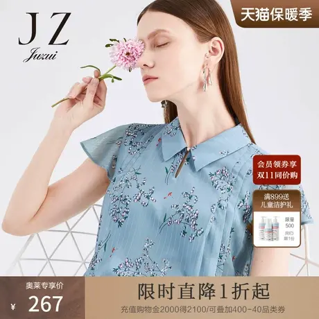 JUZUI/玖姿官方奥莱店2021夏季新款珍珠纽扣荷叶边印花时尚女上衣商品大图