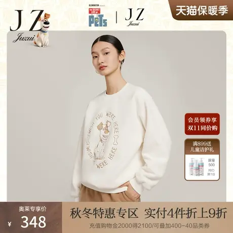 【爱宠大机密联名】JZ玖姿摇粒绒圆领卫衣女2022冬季新款白色上衣图片