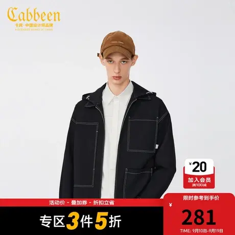 卡宾都市男装潮流工装外套可拆卸帽子宽松休闲夹克H商品大图