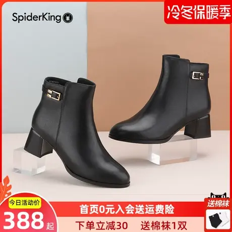 蜘蛛王加绒女靴2023新款秋冬牛皮粗跟短筒靴女鞋高跟鞋保暖时装靴图片