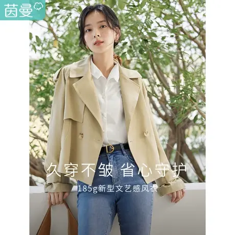 茵曼2023春女装新款法式时尚翻领落肩宽松显瘦小个子短款上衣外套图片