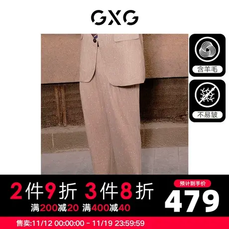 GXG男装 卡其色时尚潮流宽松休闲裤男阔腿西装裤 2023年冬季新品图片