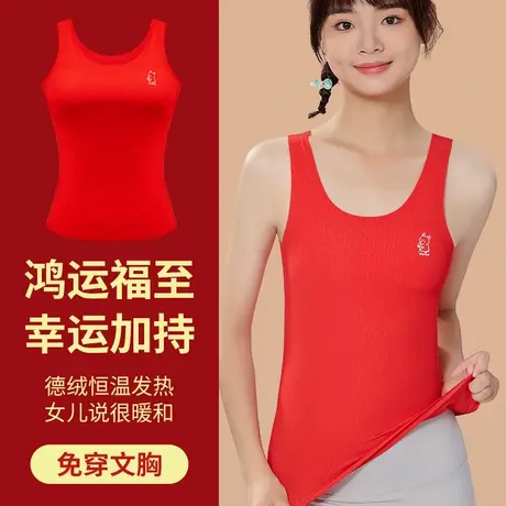 女童发育期保暖背心小学生初中13蚕丝本命年免穿文胸少女内衣文胸图片