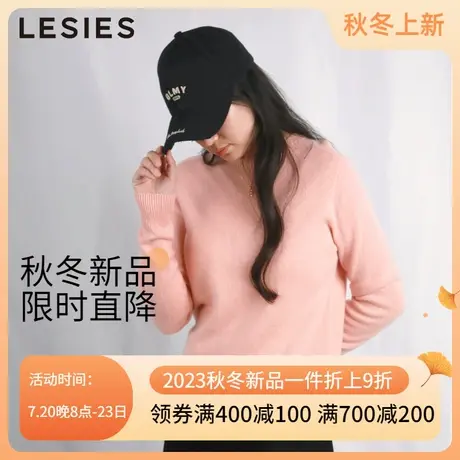 【100%羊毛】Lesies蓝色倾情2023秋冬季羊毛衫女士淑女毛衣套头衫商品大图