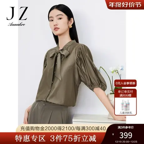 玖姿安娜蔻轻盈感飘带衬衫女装2023夏新款宽松纯色质感休闲单上衣商品大图