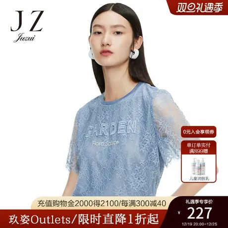 玖姿官方奥莱安娜蔻夏季新款蓝色甜美风字母烫钻时尚气质女蕾丝衫商品大图