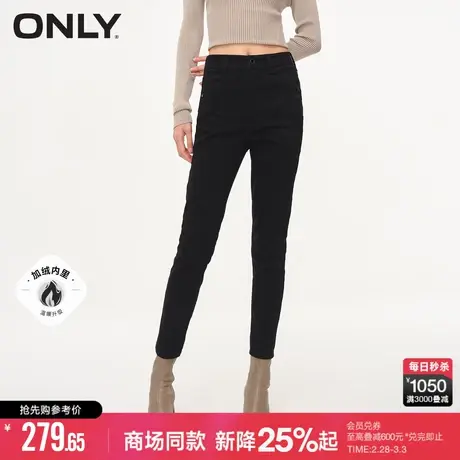 ONLY2024春季新款通勤风百搭高腰弹力加绒小脚牛仔裤女|124149014图片