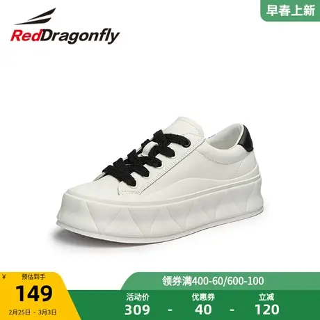 红蜻蜓女板鞋春秋季新款休闲板鞋女厚底增高系带低帮撞色小白板鞋商品大图