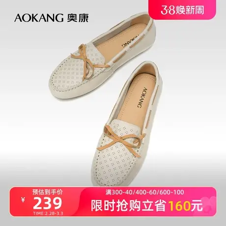 奥康女鞋 2024春季新款真皮平底豆豆鞋圆头百搭舒适软底乐福鞋图片