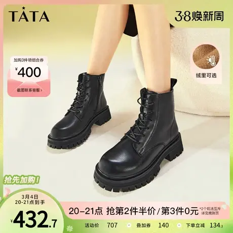 Tata他她英伦风厚底马丁靴女加绒炸街小短靴2023冬季新款WVU07DD3图片