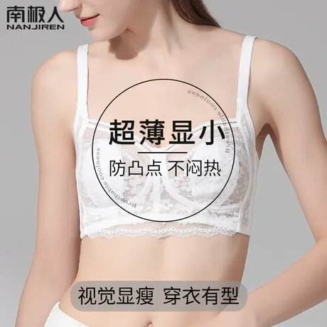 蕾丝内衣女大胸显小聚拢收副乳文胸无钢圈美背夏季超薄款大码胸罩商品大图