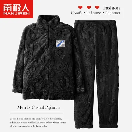 南极人睡衣男款加绒加厚秋冬季保暖珊瑚绒法兰绒冬款套装家居服商品大图