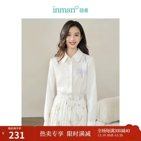 【商场同款】茵曼莱赛尔棉衬衣2023秋季女装新款翻领长袖提花上衣商品大图