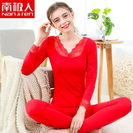 南极人保暖内衣女士秋冬薄款莫代尔打底棉毛衫本命年秋衣秋裤套装图片