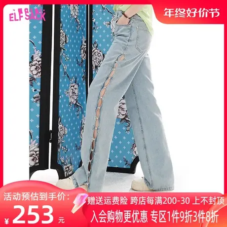 妖精的口袋侧边破洞直筒牛仔裤女2023夏季新款宽松高腰阔腿拖地裤图片
