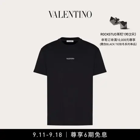 【6期免息】华伦天奴VALENTINO男士LOGO T恤短袖图片