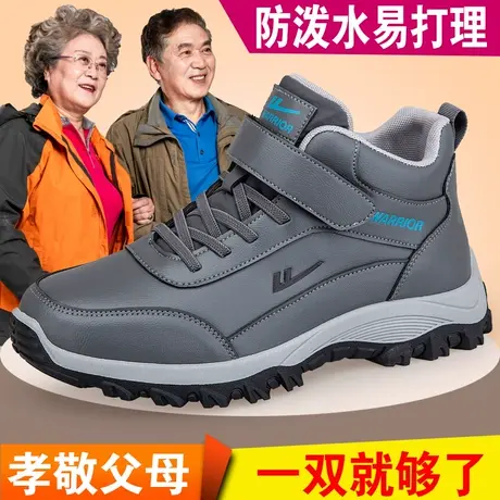 回力高帮男鞋冬季2023新款运动休闲中年人爸爸皮面防水旅游健步鞋商品大图