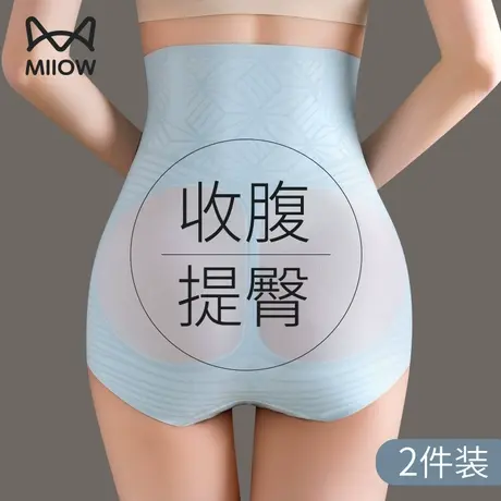 无痕高腰强力收腹提臀内裤女束缚小肚子束腰塑形塑身透气夏季薄款商品大图