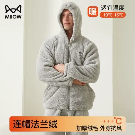 猫人男士长袖睡衣秋冬季珊瑚绒加厚加绒法兰绒冬款青年家居服套装商品大图