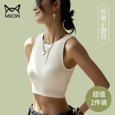 猫人吊带背心女内搭夏季外穿美背背心式文胸一体带胸垫薄款上衣女图片
