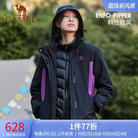 骆驼女装休闲外套2023冬季新款防风防水户外宽松保暖夹克羽绒服男商品大图