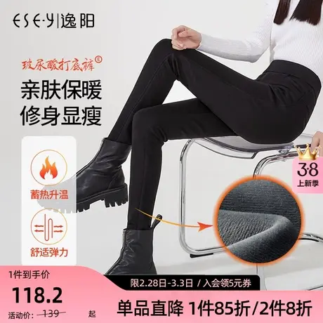 逸阳加绒打底裤女外穿2024冬新款棉裤高腰小脚显瘦铅笔弹力魔术裤图片