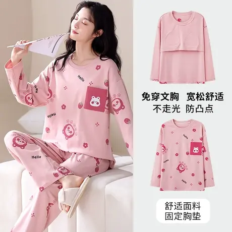 猫人春秋季睡衣女纯棉带胸垫2023年新款大码女士可外穿家居服套装图片