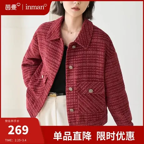 茵曼旗舰店小香风名媛外套女短款2024春季新款高级感气质翻领上衣图片