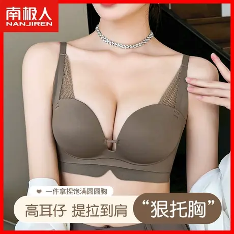 无痕内衣女小胸聚拢显大胸罩无钢圈收副乳防下垂美背防外扩文胸DY图片