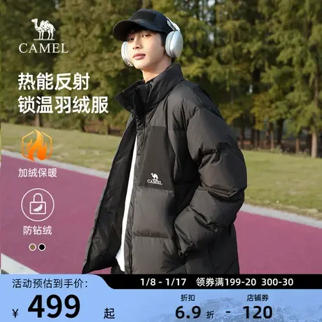骆驼男装羽绒服秋冬季2023新款立领加绒加厚保暖防寒面包服外套女图片