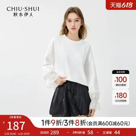 秋水伊人简约通勤圆领T恤2025年春季新款时尚百搭蕾丝花边上衣女图片