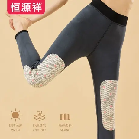 恒源祥加肥加大码龙抓绒秋冬保暖裤女外穿200斤胖mm加绒加厚棉裤图片
