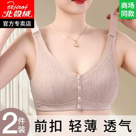 妈妈内衣前扣文胸2025新款爆款中年妇女舒适背心女士老年人胸罩女商品大图