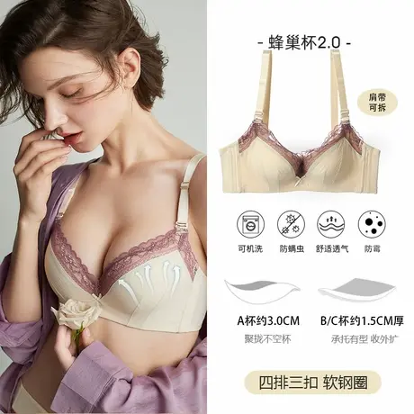 2025新款爆款性感内衣女聚拢小胸显大文胸收副上托防下垂图片