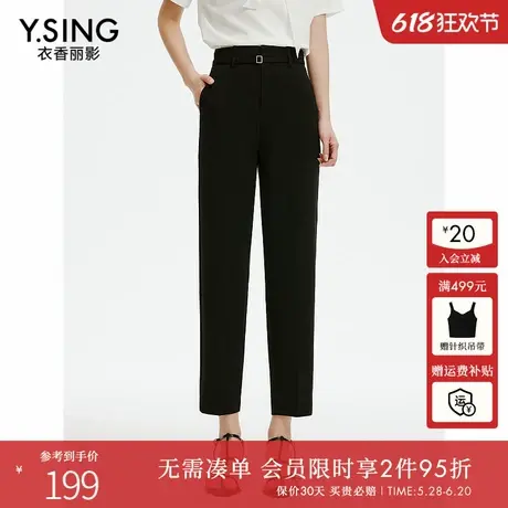 衣香丽影黑色九分休闲裤女2024年秋装小个子今年流行爆款西装裤子图片